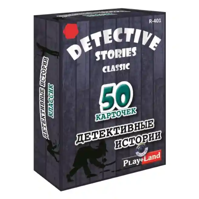 PL Настольная игра Детективные истории. Классическая., код 42551