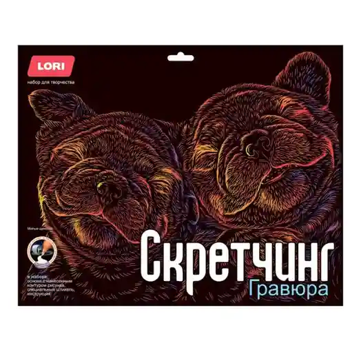 Lori Скретчинг 30*40 см Неоновые животные. Классика "Милые щеночки"