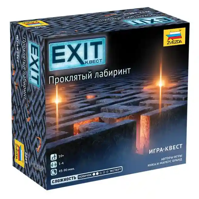 ZVD Настольная игра "EXIT Квест. Проклятый лабиринт", 8849