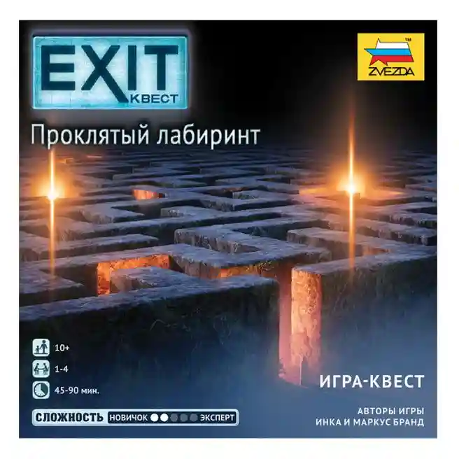 ZVD Настольная игра "EXIT Квест. Проклятый лабиринт", 8849