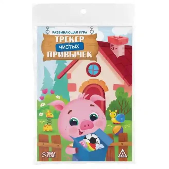 SL Настольная игра Трекер чистых привычек, 5+, 9719971
