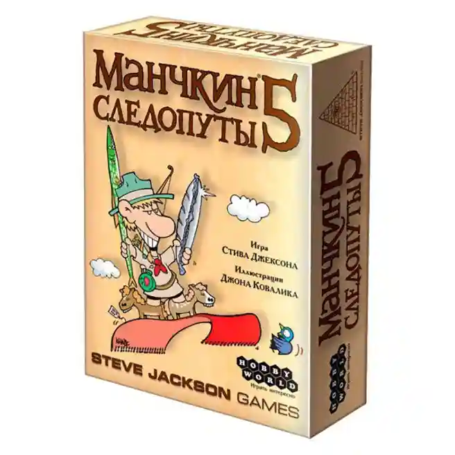 MH Extensie "Munchkin 5. Pathfinders" (a doua ediție rusă), cod 57561