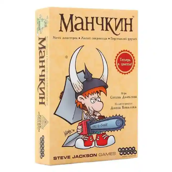 MH Настольная игра "Манчкин" (цветная версия, 2-е рус. изд.), код 48442