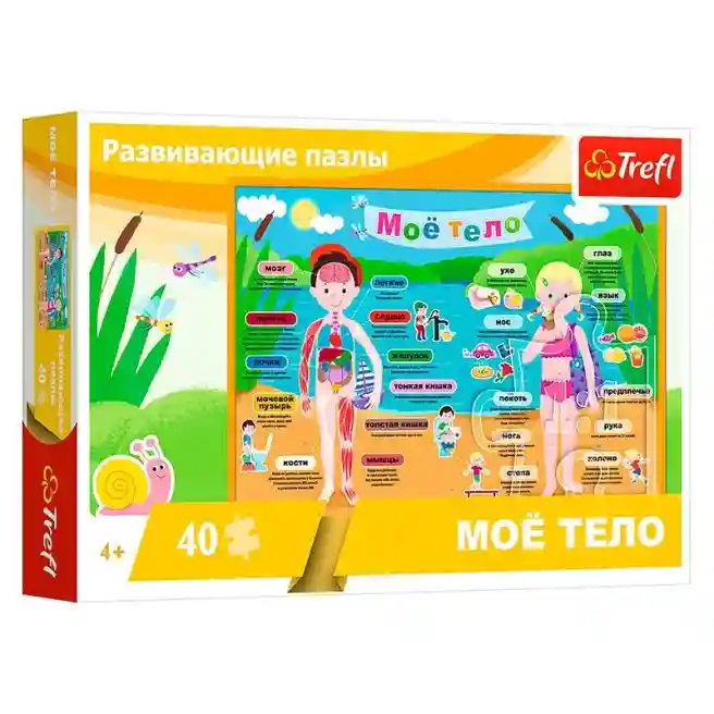 TF Puzzle  "40 Educational" - My body - russian version, cod 44651