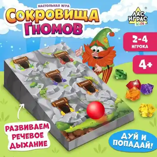 SL Joc de societate Dwarven Treasures, 2-4 jucători, 4+, 5084903
