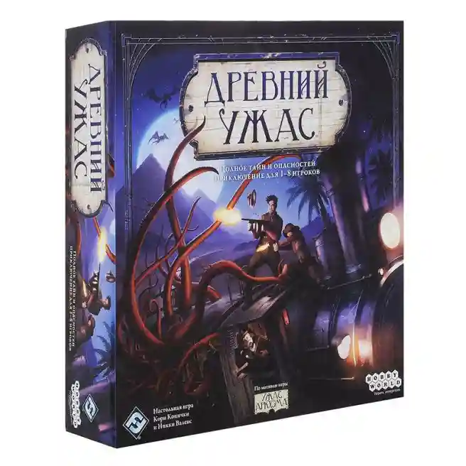 MH Настольная игра "Древний Ужас", код 53816
