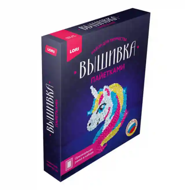 Broderie cu paiete Unicorn