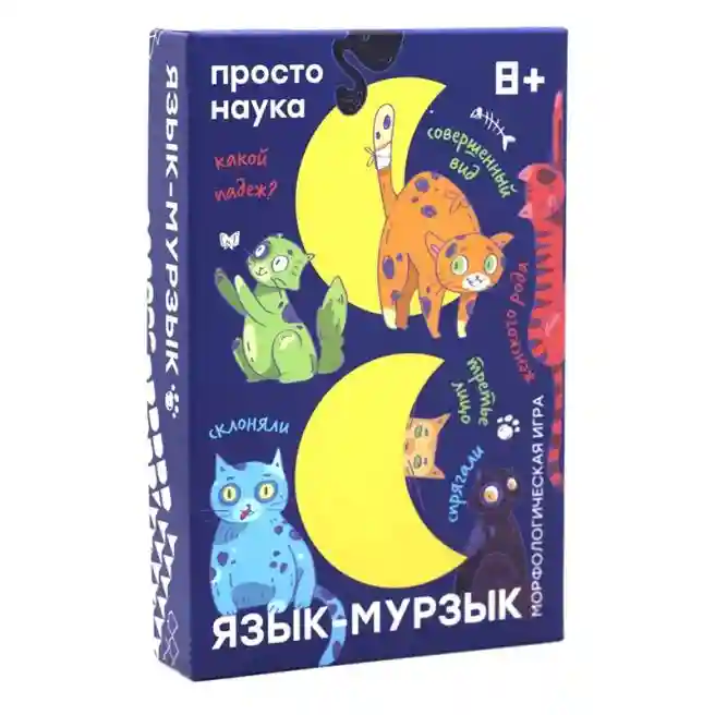 PP Настольная игра Язык-мурзык, код 61127