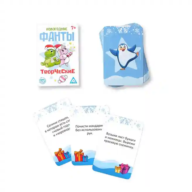 SL Настольная игра Новый год: Творческие фанты, 20 карт, 7+, 5031546
