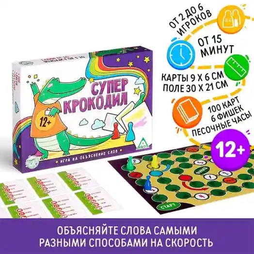 SL Joc de societate Super Crocodile pentru a explica cuvintele, 100 de cărți, 12+, 4571442