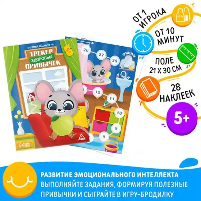 SL Joc de societate Tracker obiceiuri sănătoase, 5+, 9744615