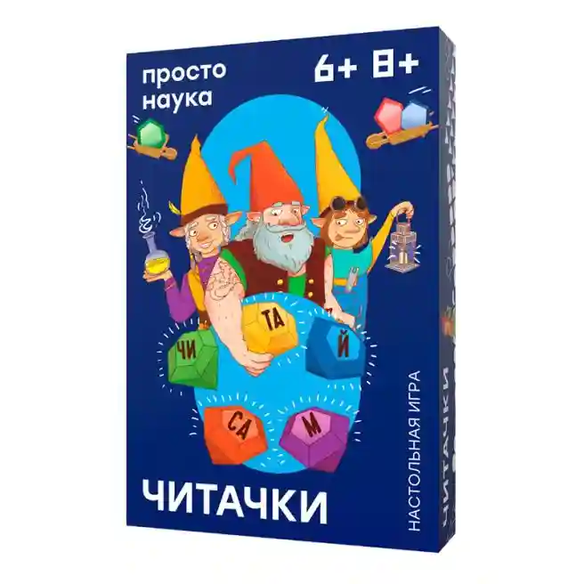 PP Настольная игра Читачки, код 61123