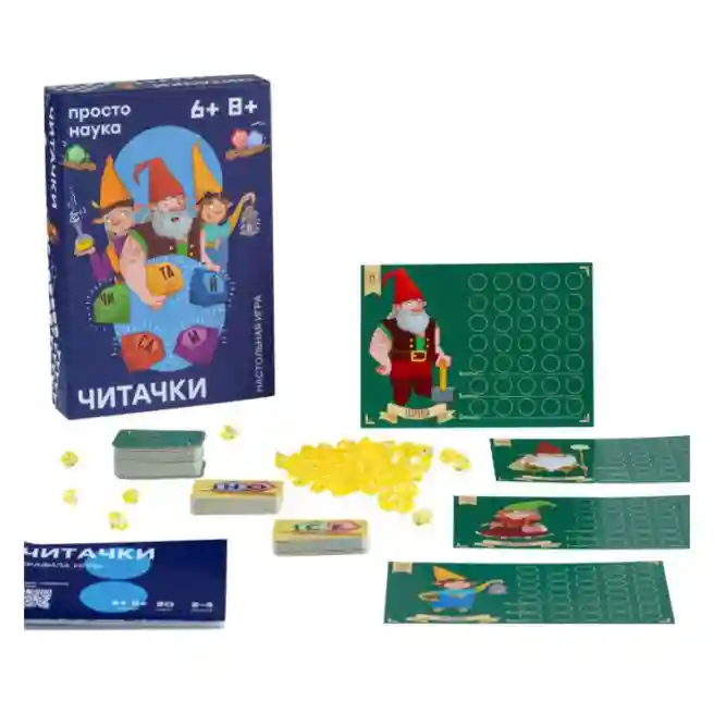 PP Настольная игра Читачки, код 61123