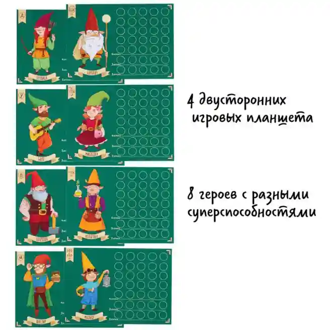 PP Настольная игра Читачки, код 61123