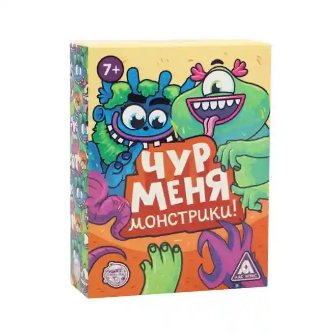 SL Настольная игра "Чур меня монстрики!", 5490022