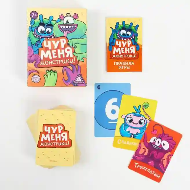 SL Настольная игра "Чур меня монстрики!", 5490022