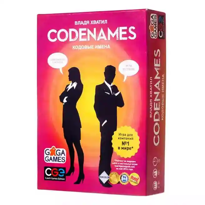 GG Настольная игра "Кодовые имена" (Codenames), GG041