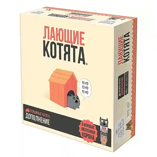 MH Дополнение "Взрывные котята. Лающие котята", код 58540