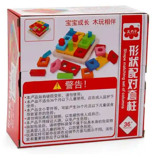 Sorter din lemn "Figurine geometrice", cod 128634