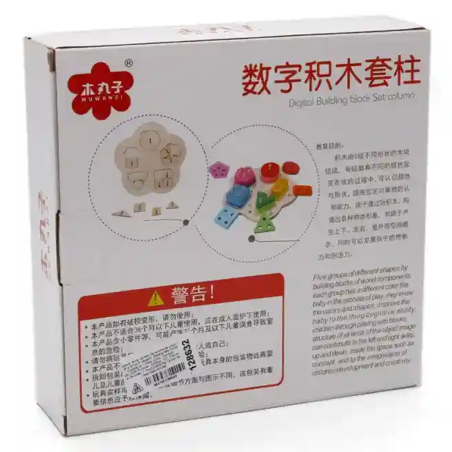 Sorter din lemn "Figurine geometrice" 5 forme, cod 128632