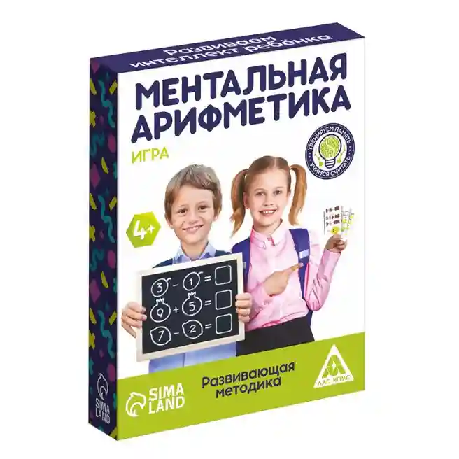 SL Joc educațional "Aritmetica mentală", 4448354