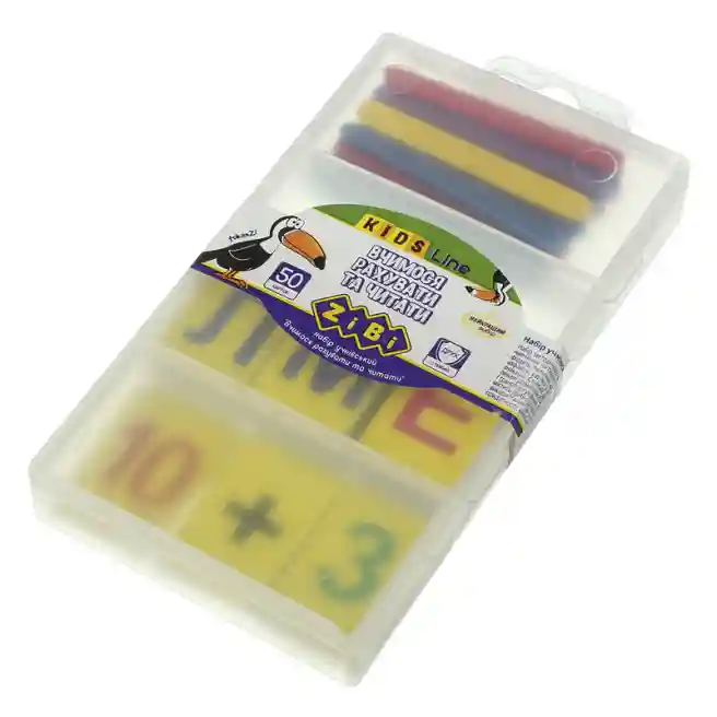 Set scolar "Invatam sa citim si sanumaram", Zi-Bi, KIDS Line