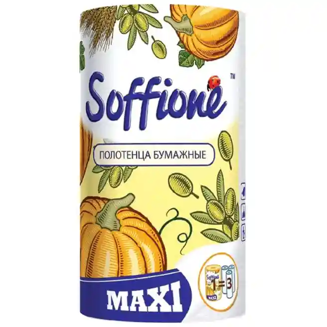 Prosoape de hârtie Soffione Maxi, 2 straturi