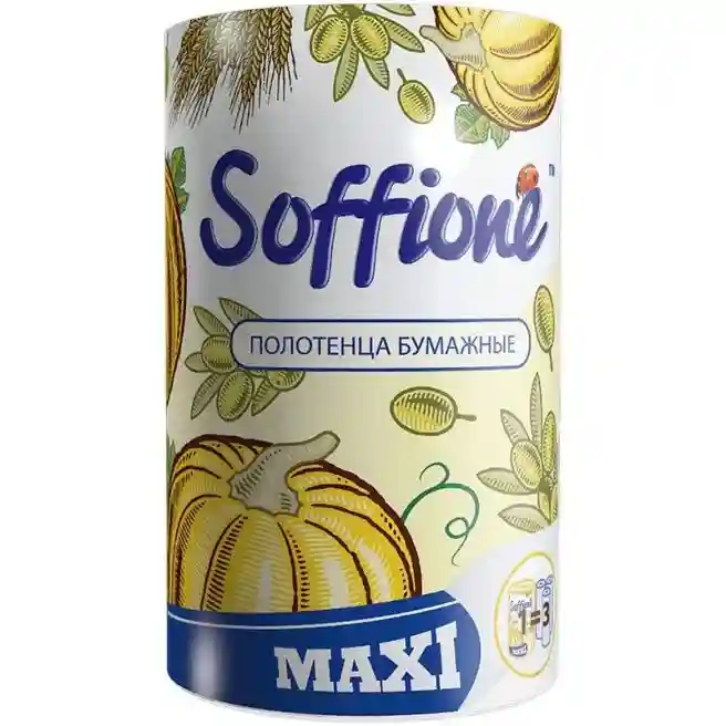 Prosoape de hârtie Soffione Maxi, 2 straturi