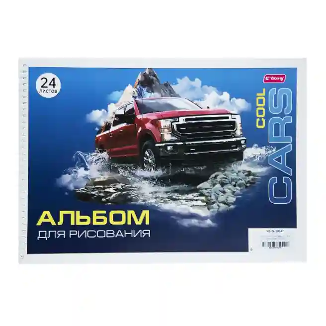 Альбом для рисования Cars 24 листов 100 г/м