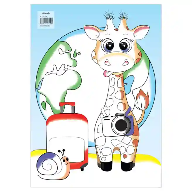 Aplicație cu nasturi "Girafa", 21x29,5cm, cu pagina de colorat