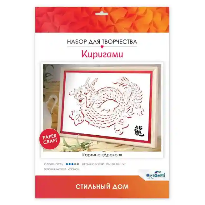 Kirigami pictură Origami "Dragon/Buchet de primăvară", asorti