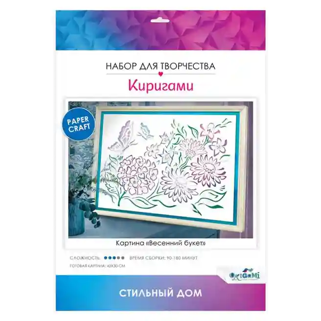 Kirigami pictură Origami "Dragon/Buchet de primăvară", asorti