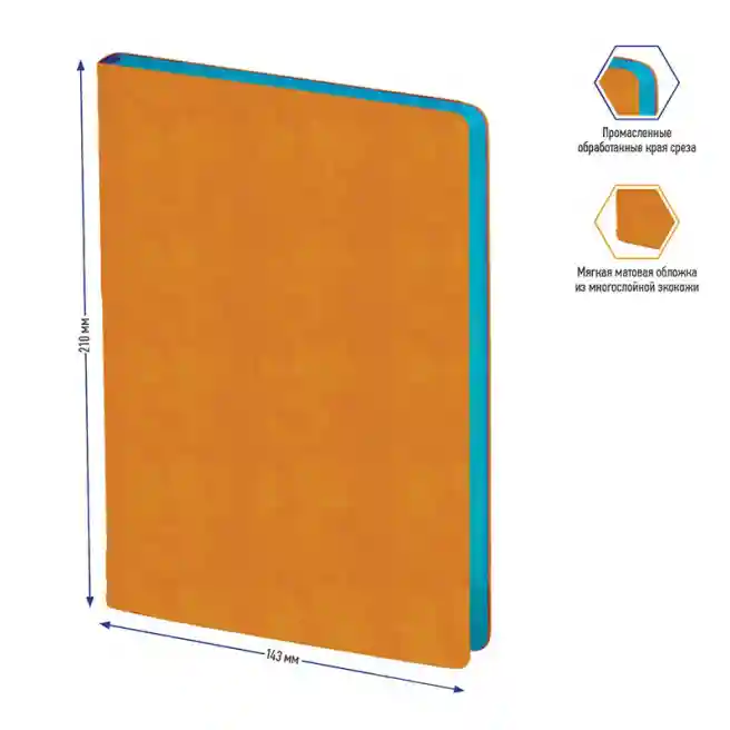 Carnet notițe A5 80 foi Berlingo PU "Fuze", margine colorată, portocaliu