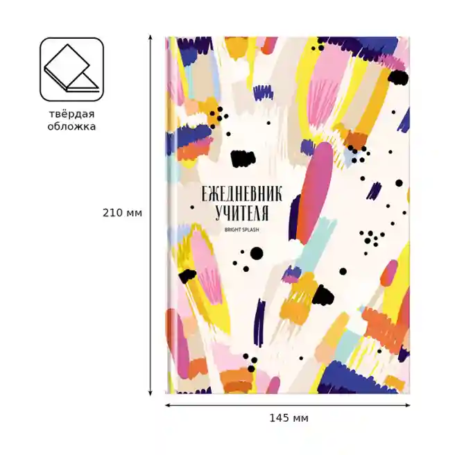 Agenda profesorului BG A5 152 foi "Bright emotions"