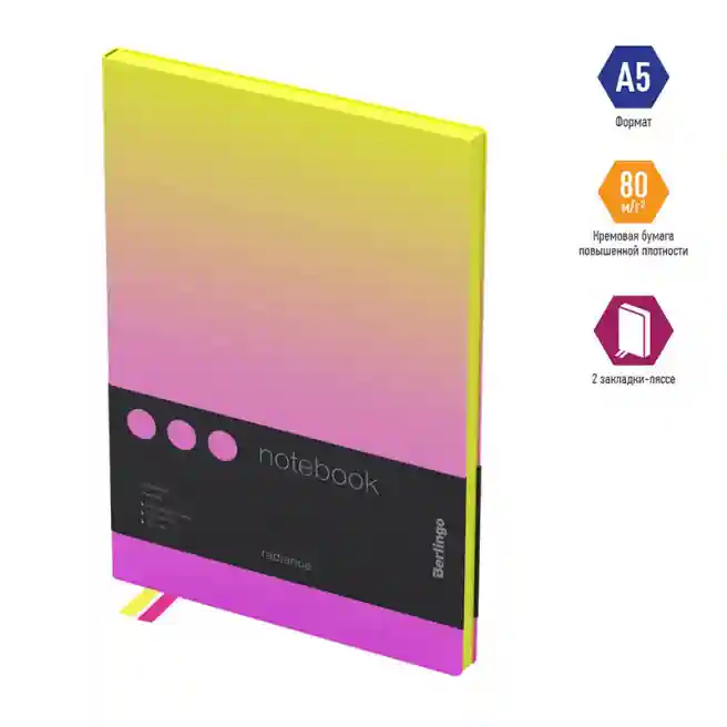 Carnet notițe A5 80 foi Berlingo PU "Radiance", margine neagră, galben/roz gradient