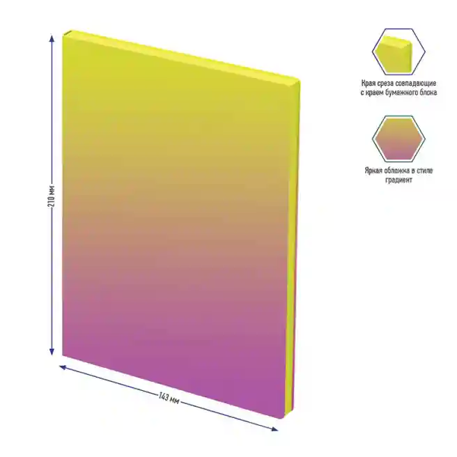 Carnet notițe A5 80 foi Berlingo PU "Radiance", margine neagră, galben/roz gradient