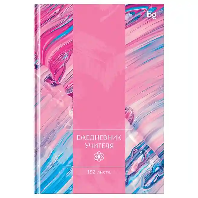 Agenda profesorului BG A5 152 foi "Pink shades"