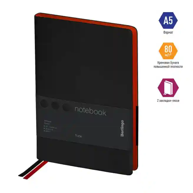Carnet notițe A5 80 foi Berlingo PU "Fuze", margine colorată, negru