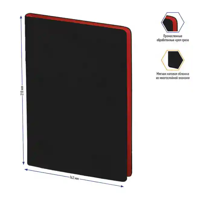Carnet notițe A5 80 foi Berlingo PU "Fuze", margine colorată, negru