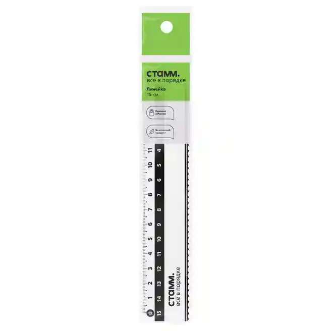 Riglă 15 cm STAMM ondulată, cu scară dublă, transparentă
