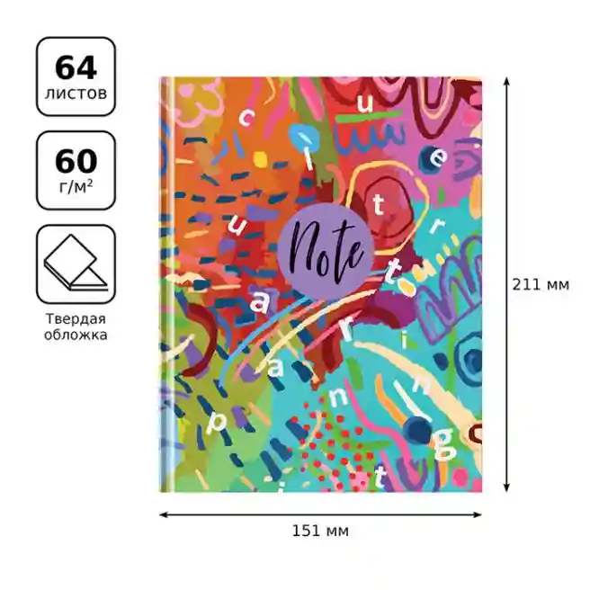 Carnet notițe A5 pătrățele 64 foi  BG copertă tare Art culture