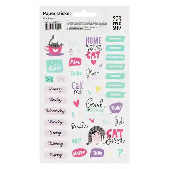 Autocolante pentru agendă MESHU "Cat lover", 12x21 cm, 45 bucăți