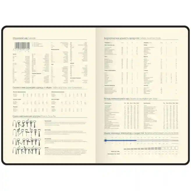 Agendă nedatată, A5, 136 foi Berlingo PU "DoubleWhite", margine argintie, cu elastic, albă