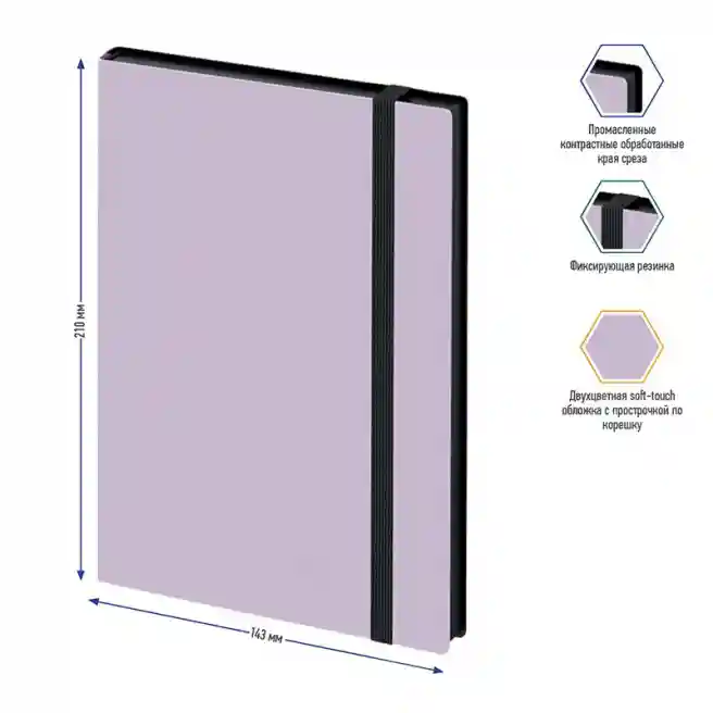 Carnet notițe A5 80 foi Berlingo PU "Instinct", margine neagră, negru/mov, cu elastic