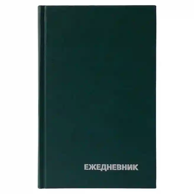 Agenda nedatată, A5, 160 foi, BG, verde