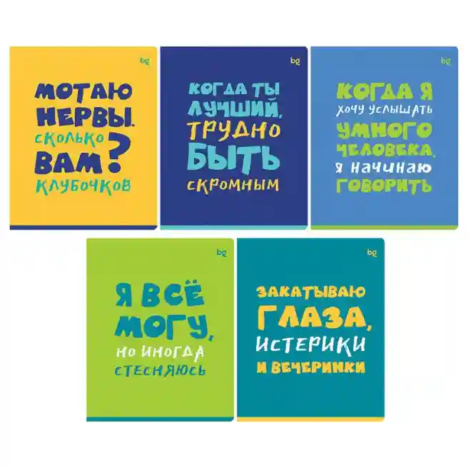 Тетрадь 96 листов клетка BG "Status", выборочный лак