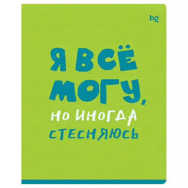Тетрадь 96 листов клетка BG "Status", выборочный лак