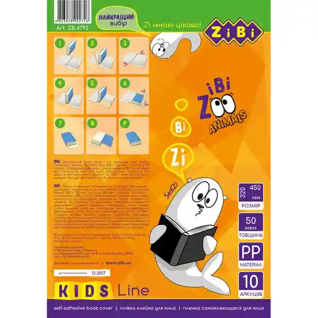 Peliculă autoadezivă pentru cărți, 10 foi 45x32cm / pachet, transparent, KIDS Line