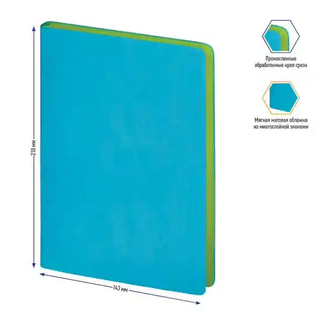 Carnet notițe A5 80 foi Berlingo PU "Fuze", margine colorată, turcoaz