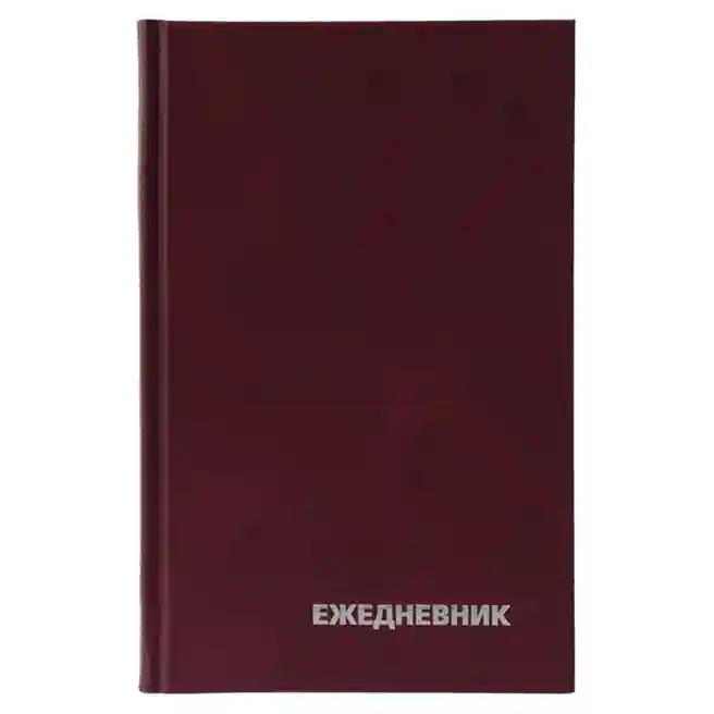 Agenda nedatată, A5, 160 foi, BG, bordo